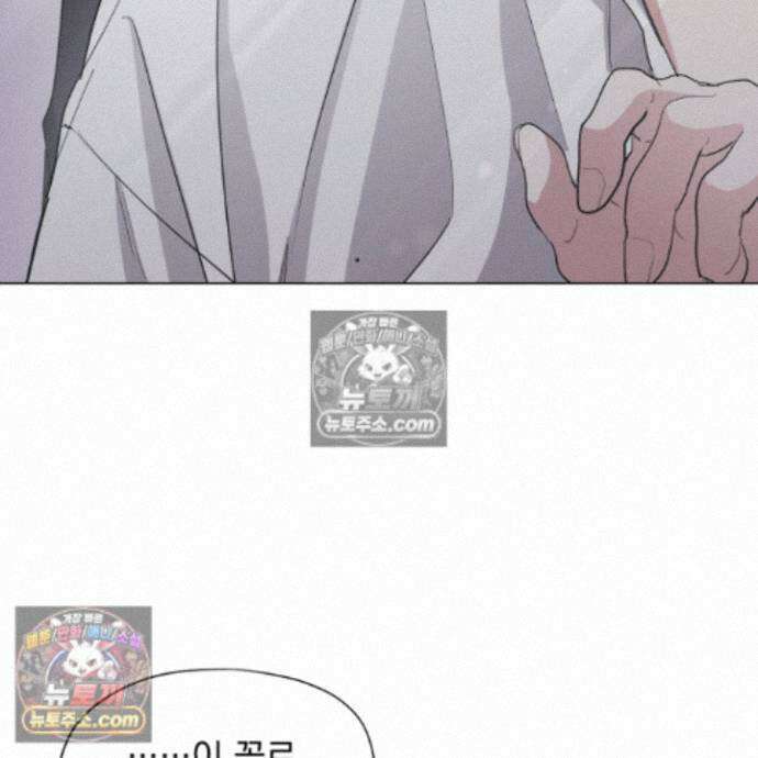 전능한 그대의 요람 27화 20