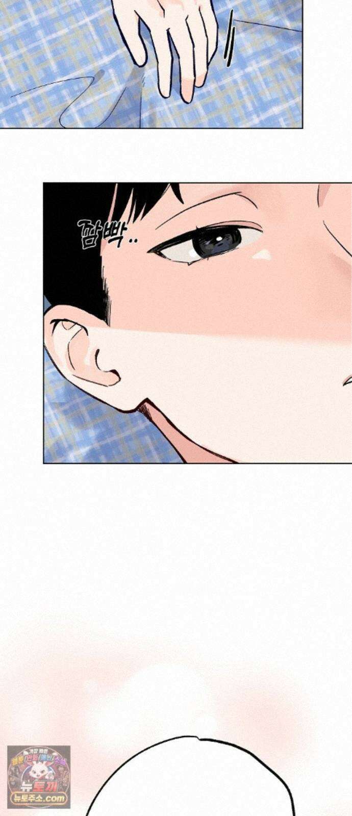 둘뿐인 교실 52화 2