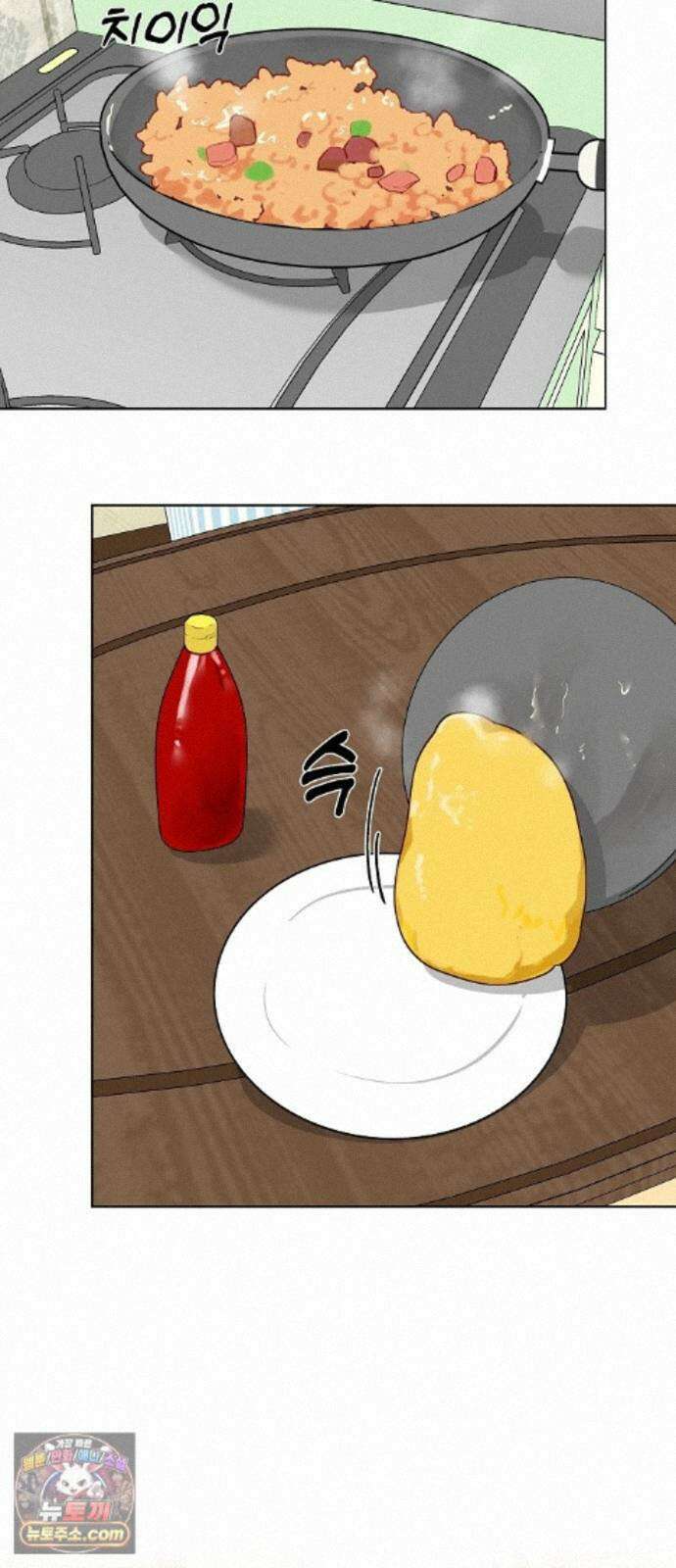 둘뿐인 교실 52화 9