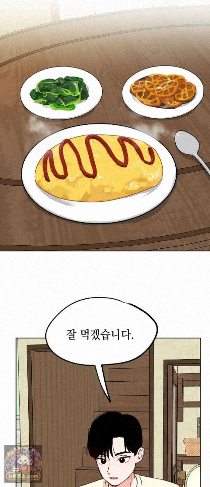 둘뿐인 교실 52화 10