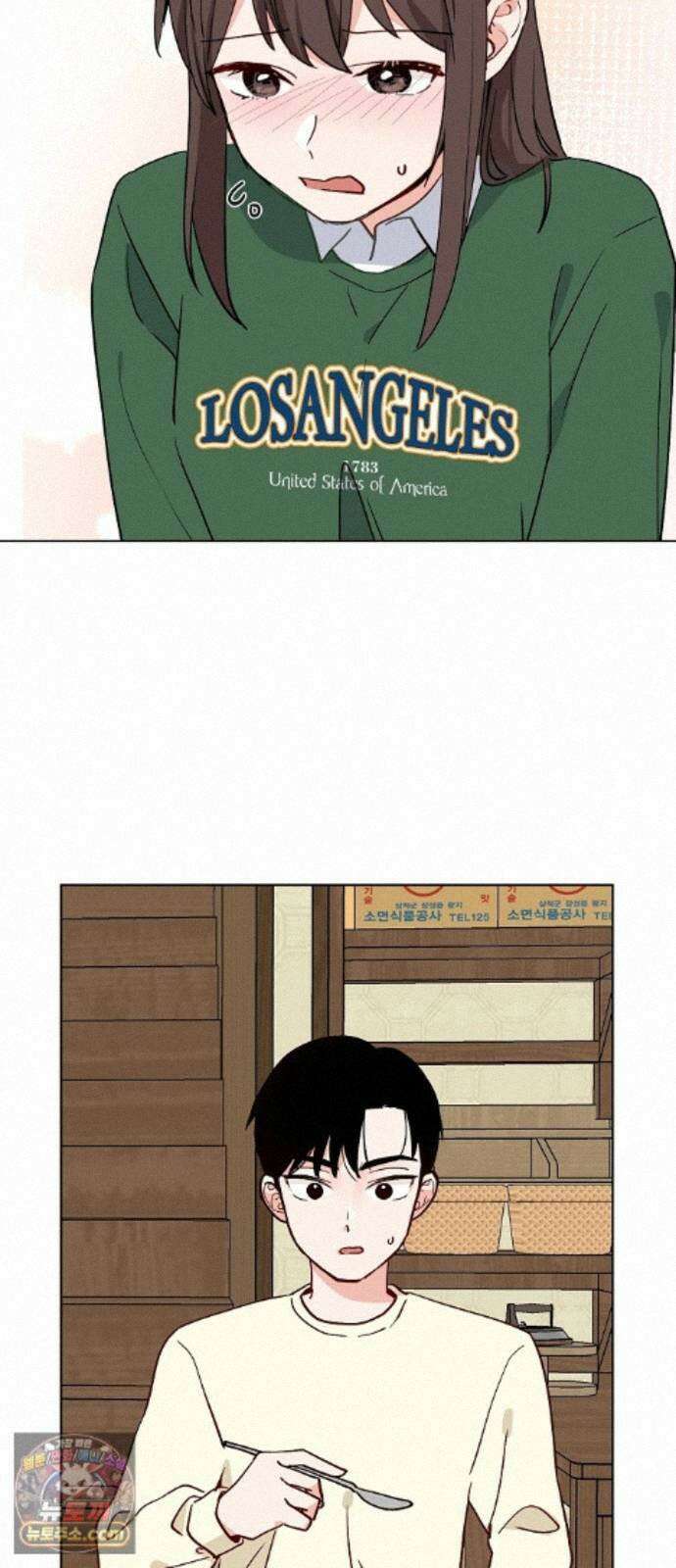 둘뿐인 교실 52화 16