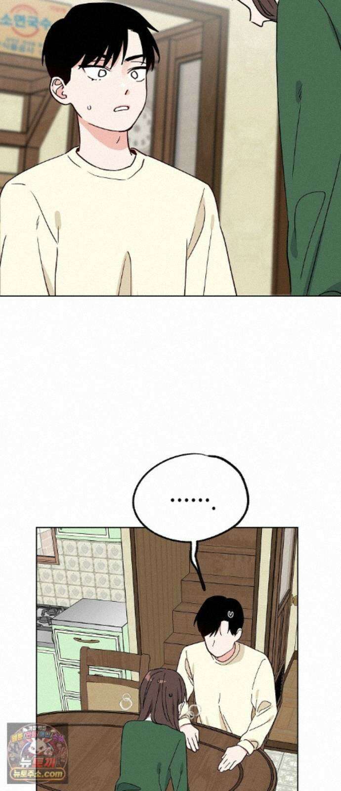 둘뿐인 교실 52화 41