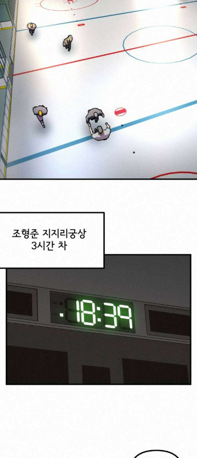원타이머 023-노력파 3
