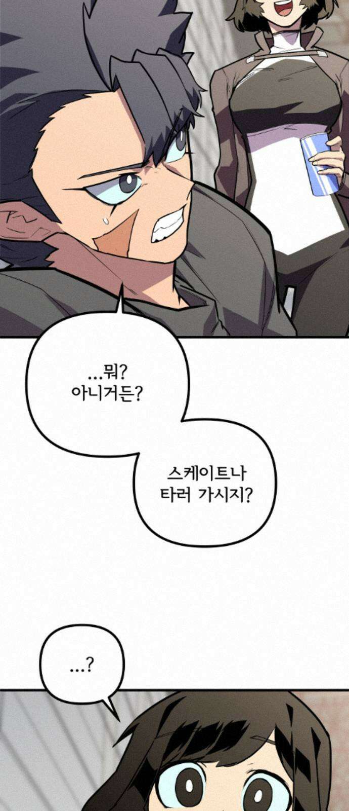 원타이머 023-노력파 6