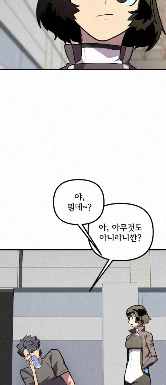 원타이머 023-노력파 7