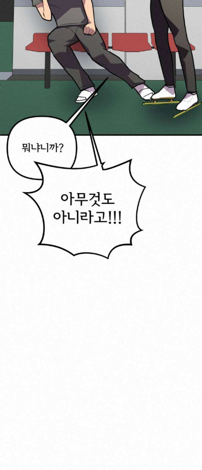 원타이머 023-노력파 8