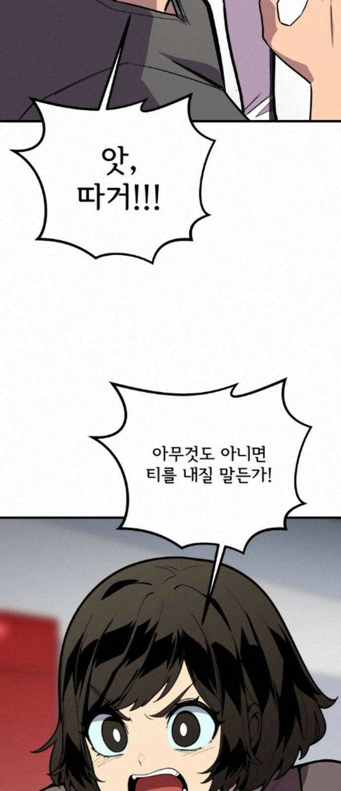 원타이머 023-노력파 10