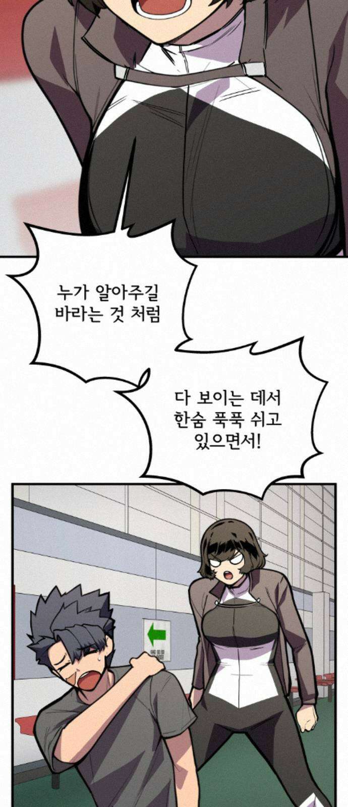 원타이머 023-노력파 11