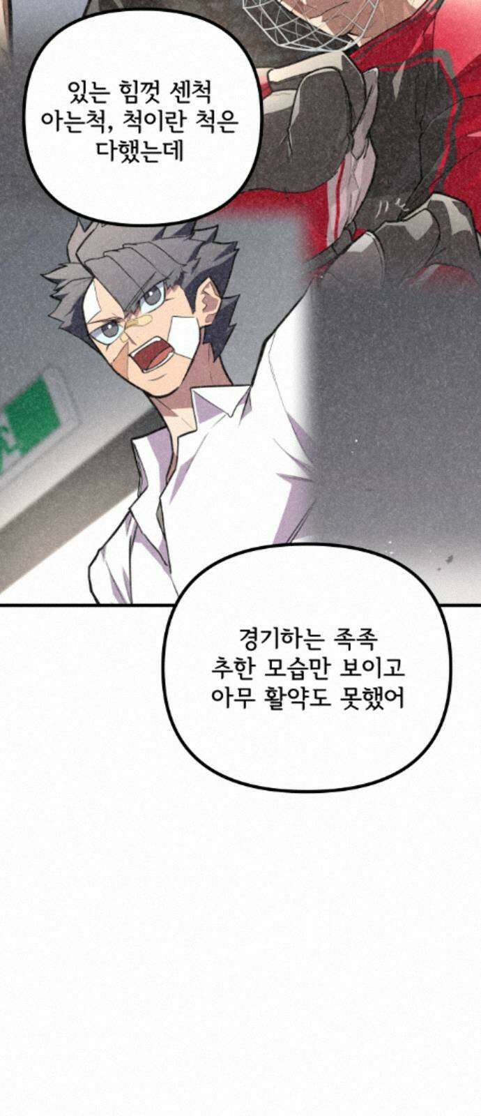 원타이머 023-노력파 15
