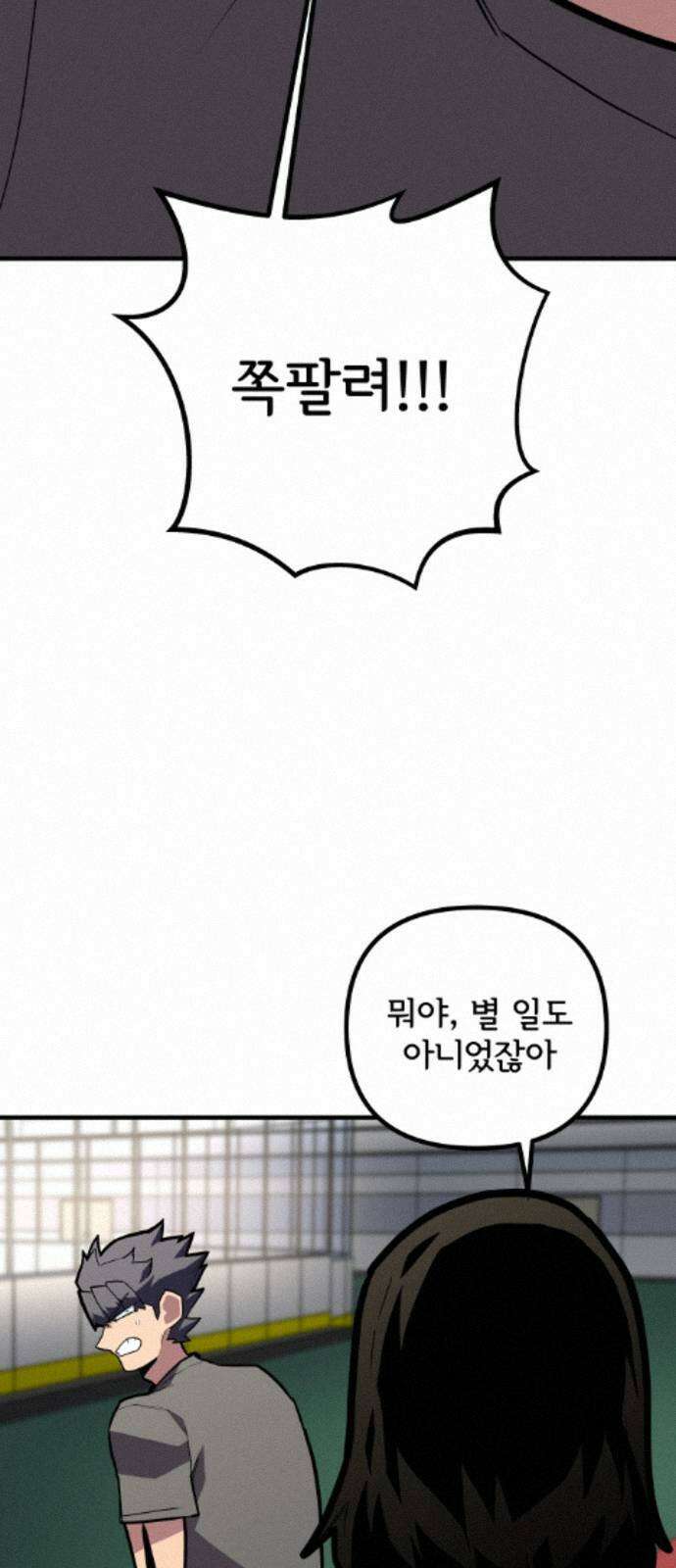 원타이머 023-노력파 17