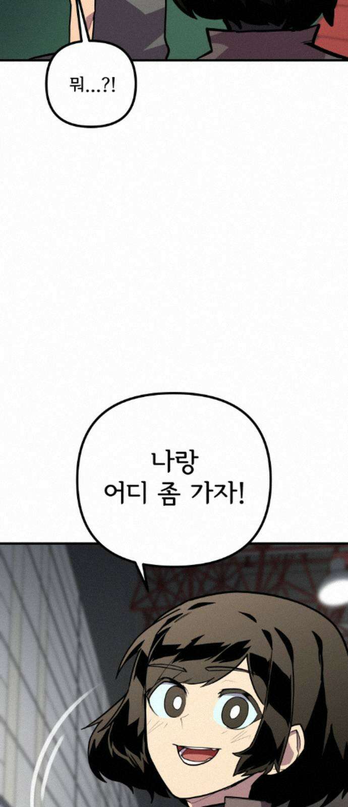 원타이머 023-노력파 18