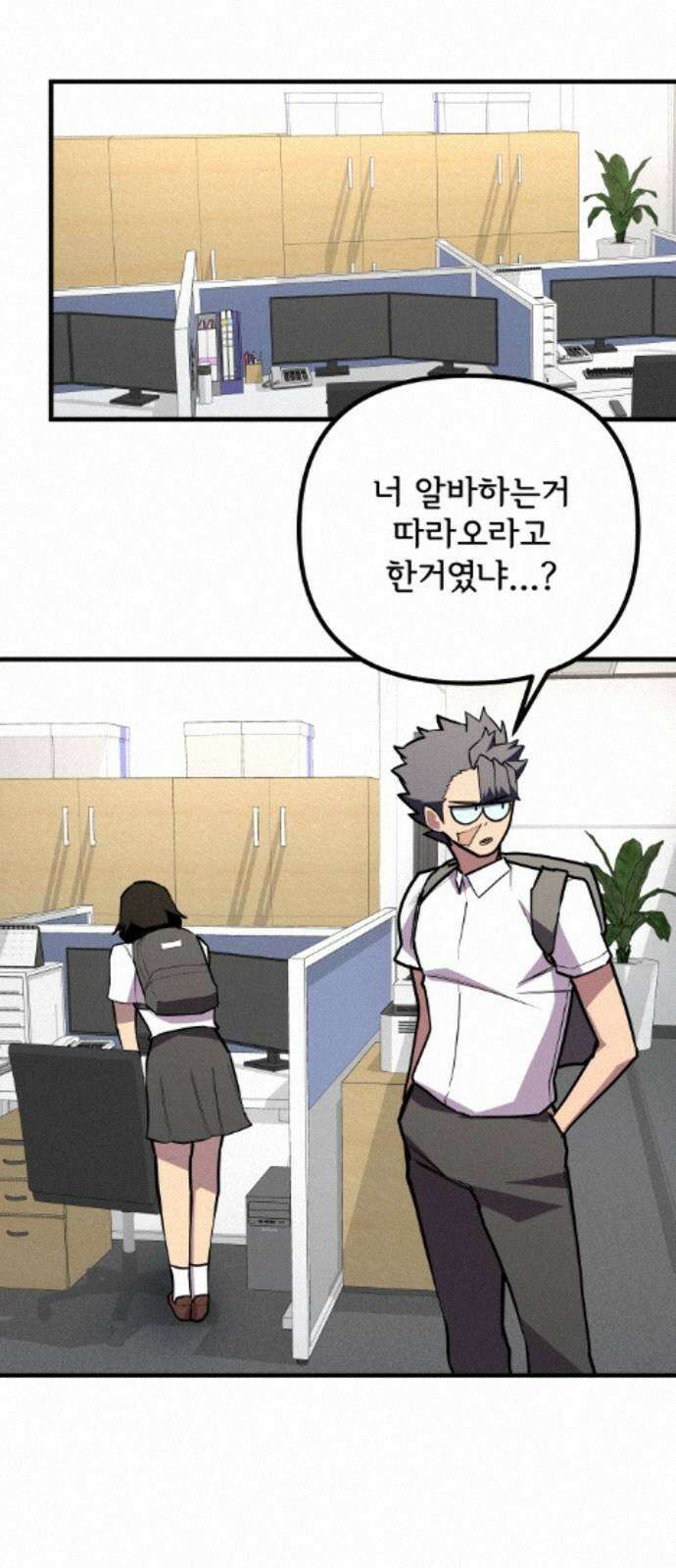 원타이머 023-노력파 23