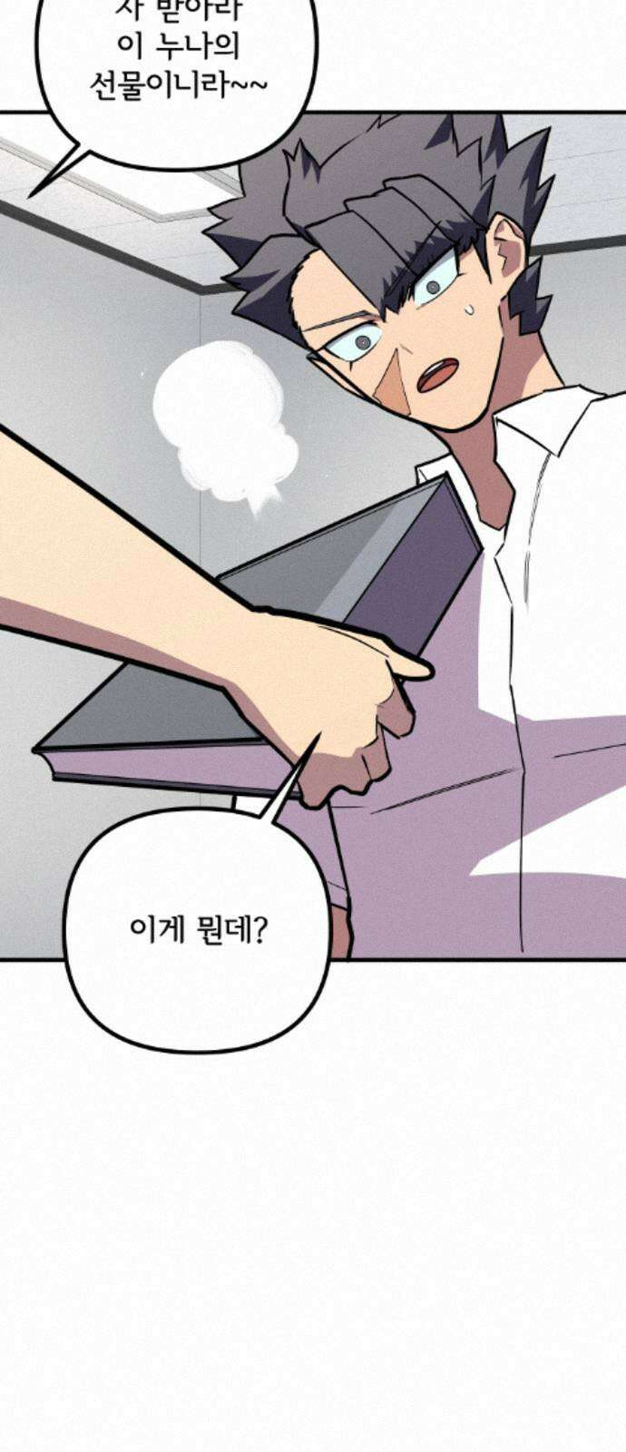 원타이머 023-노력파 25