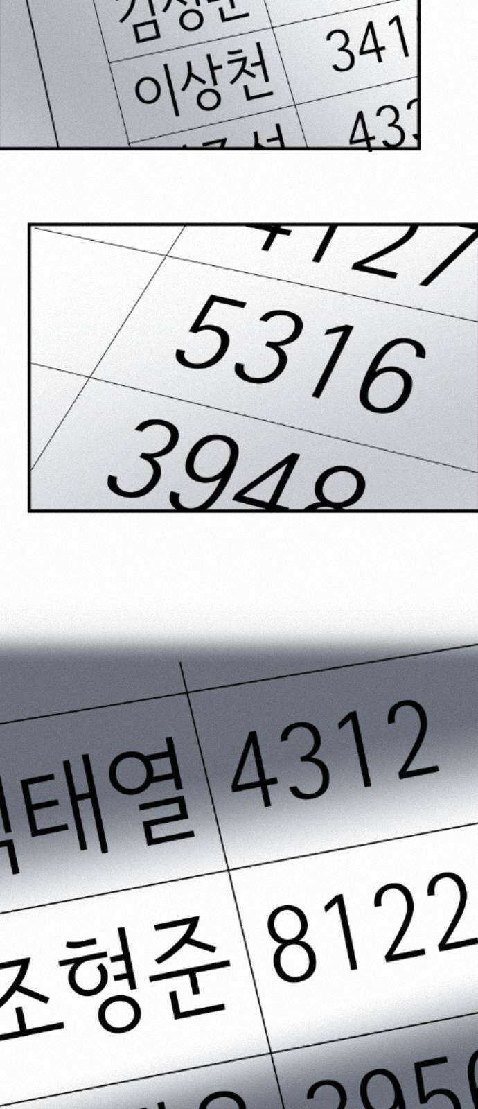 원타이머 023-노력파 30