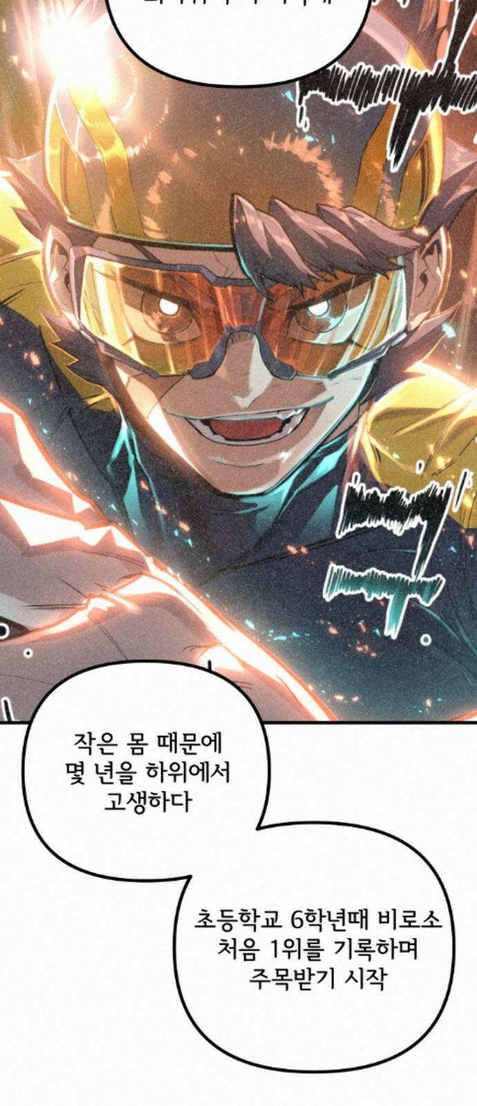 원타이머 023-노력파 32