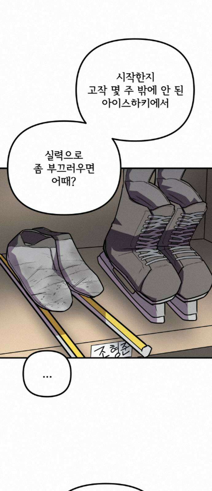 원타이머 023-노력파 34