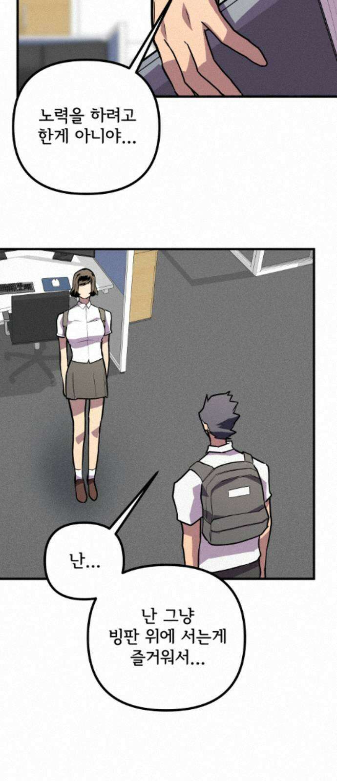 원타이머 023-노력파 37