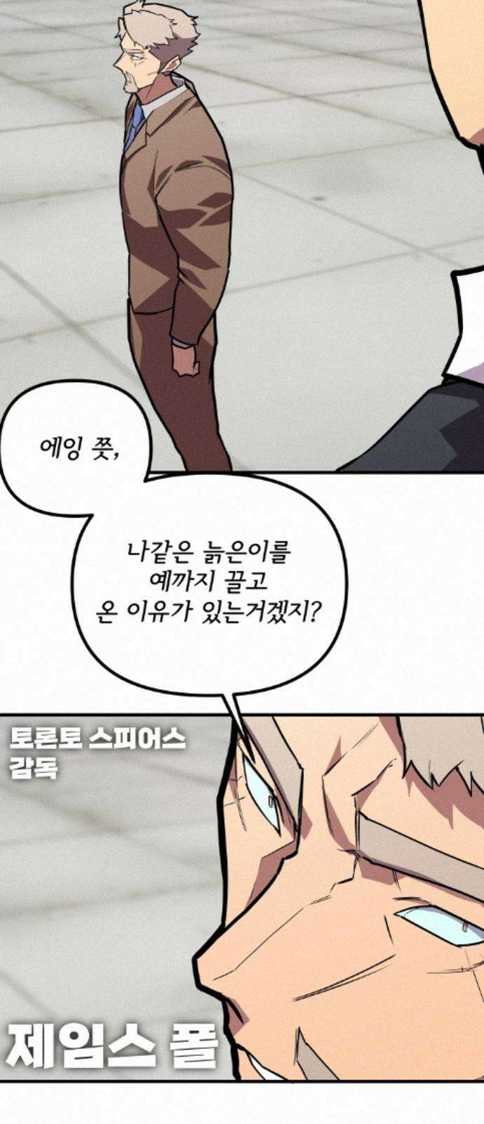 원타이머 023-노력파 47