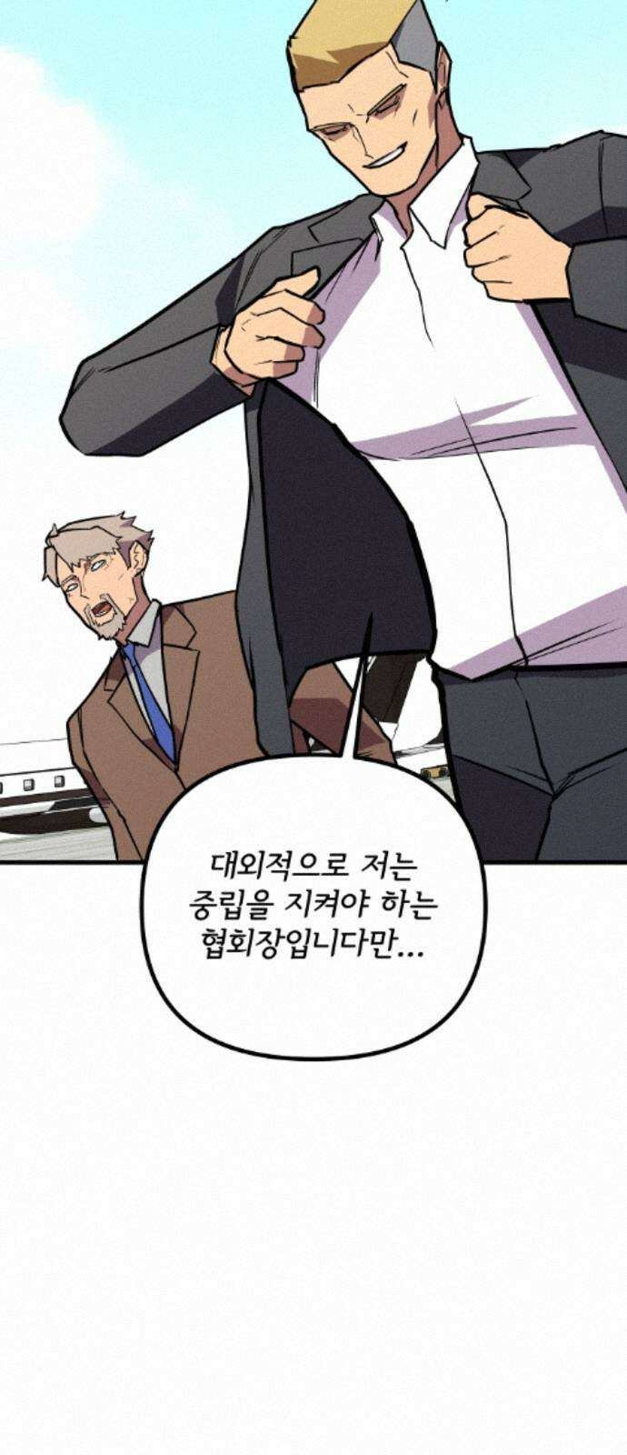 원타이머 023-노력파 50