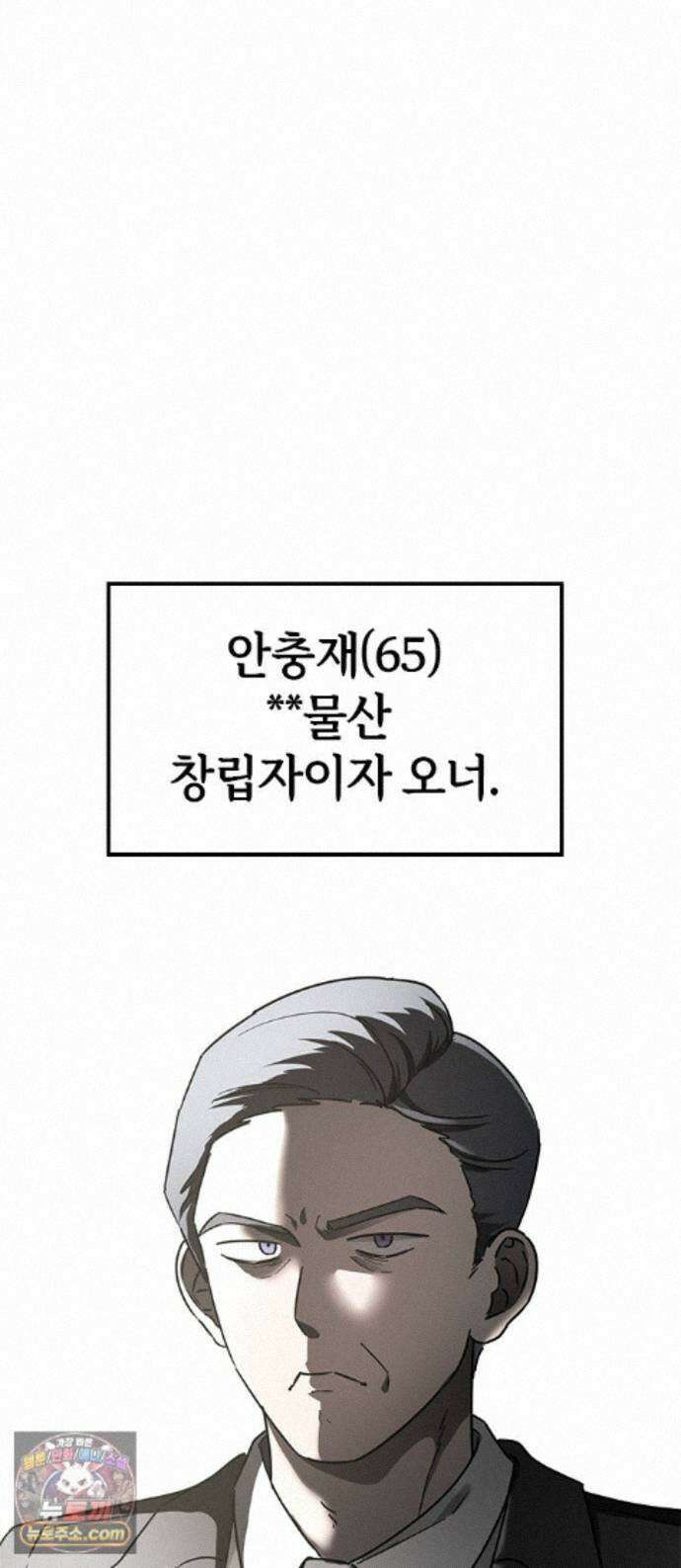 세상 사람들이 모두가 고양이라면 7화 1