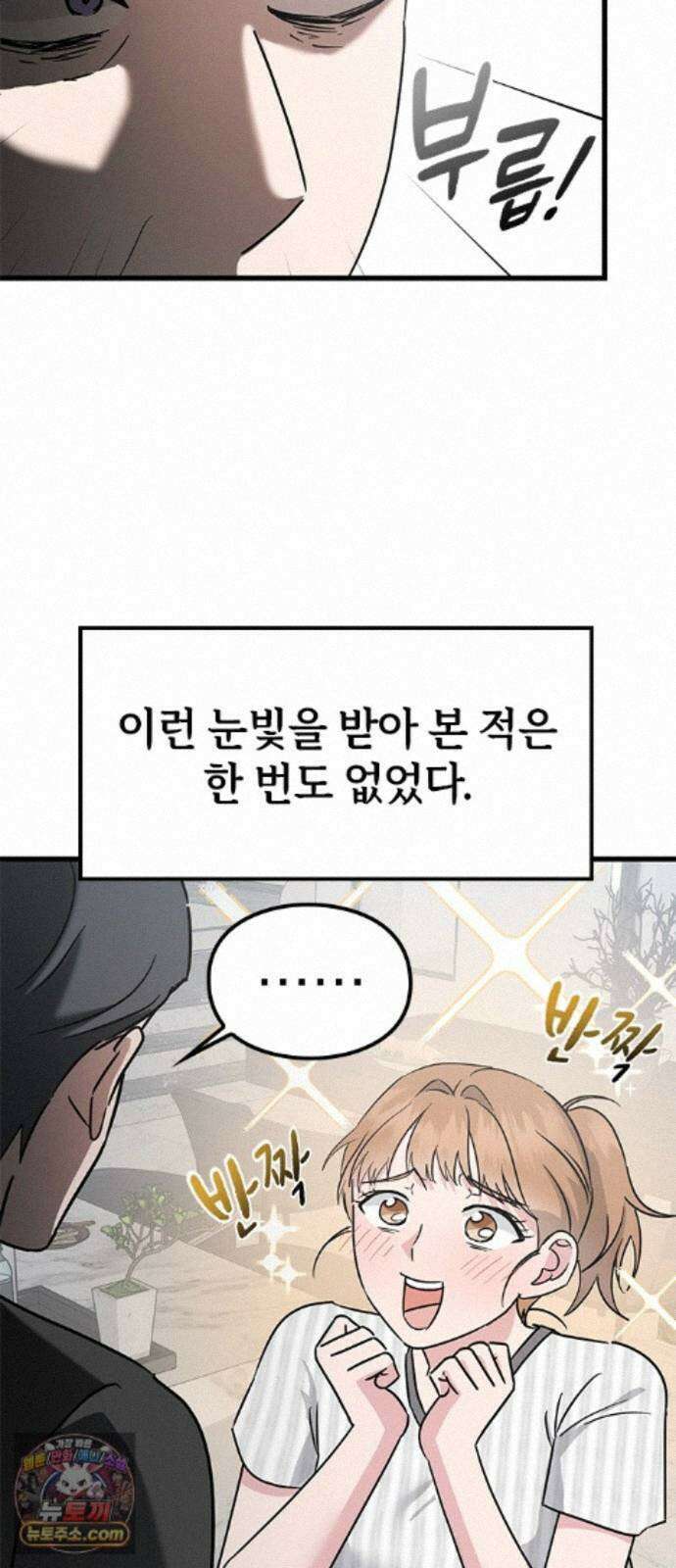 세상 사람들이 모두가 고양이라면 7화 5