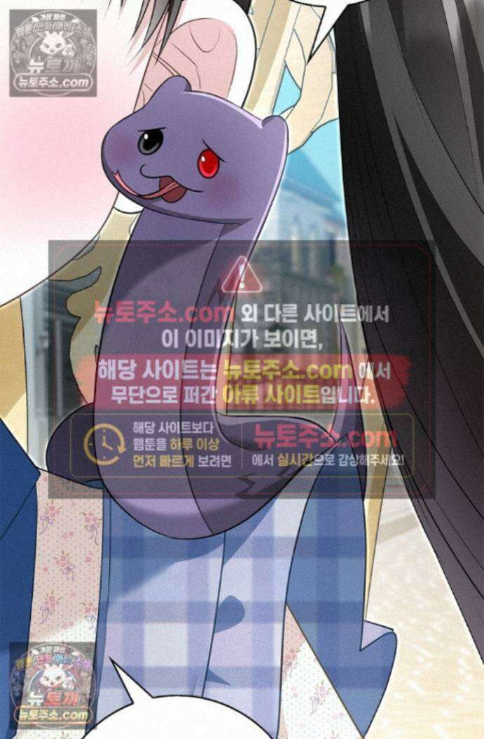 악당 삼촌이랑 살아요 44화 21