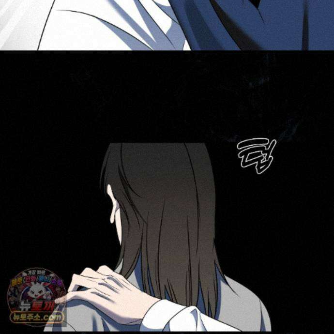 친애하는 그대에게 3화 9
