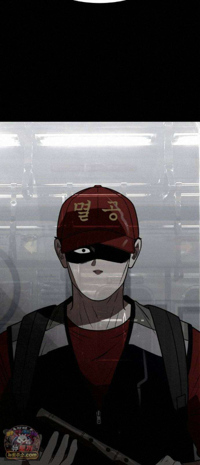 공주님학교가신다 30화 25