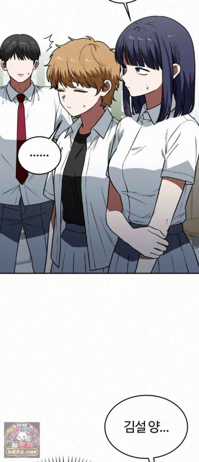 공주님학교가신다 30화 47