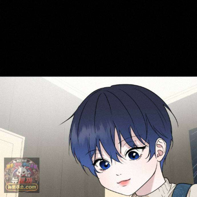 친애하는 그대에게 17화 3