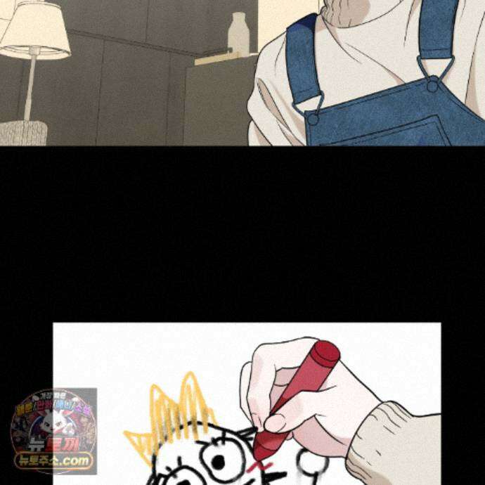 친애하는 그대에게 17화 4