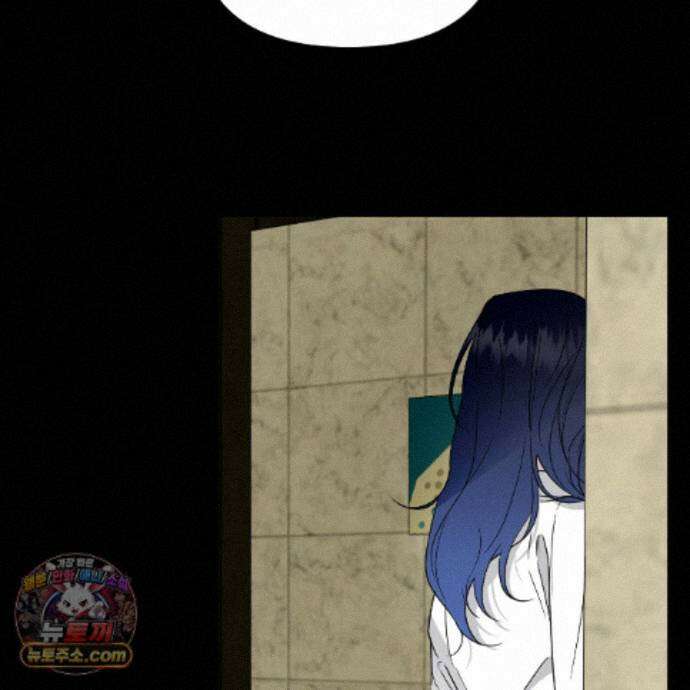 친애하는 그대에게 17화 8
