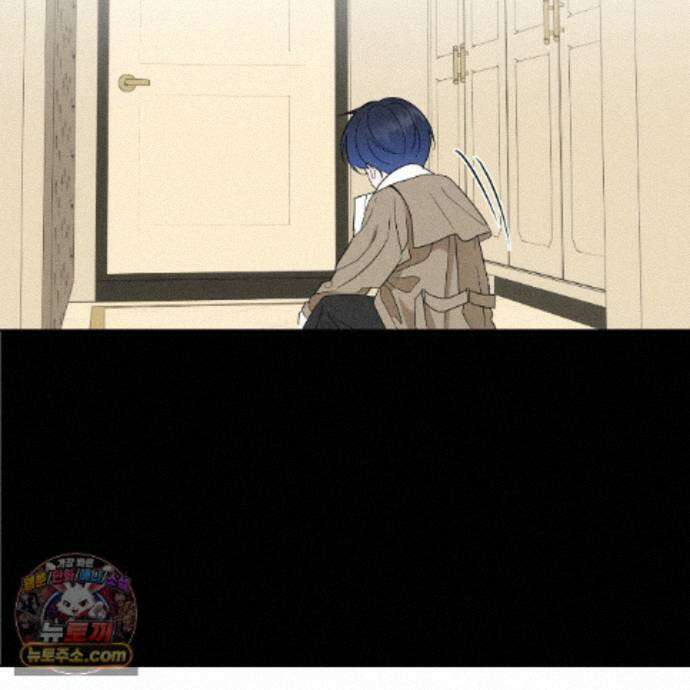 친애하는 그대에게 17화 20