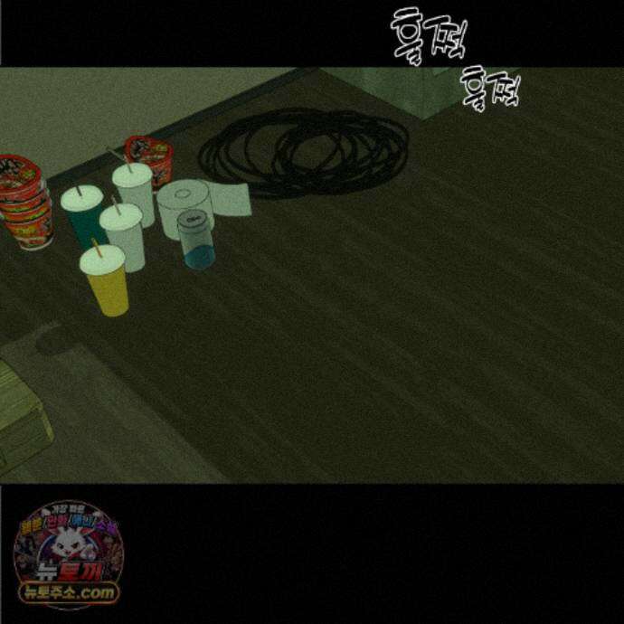 친애하는 그대에게 17화 26