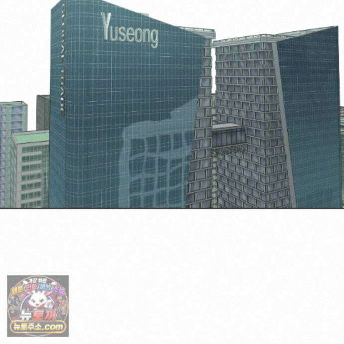 친애하는 그대에게 17화 60