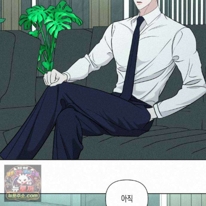 친애하는 그대에게 17화 63