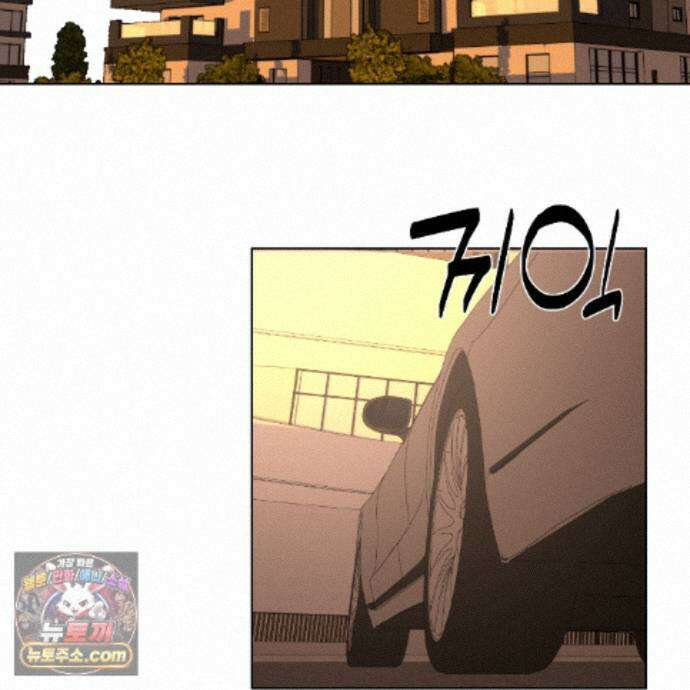 친애하는 그대에게 17화 77