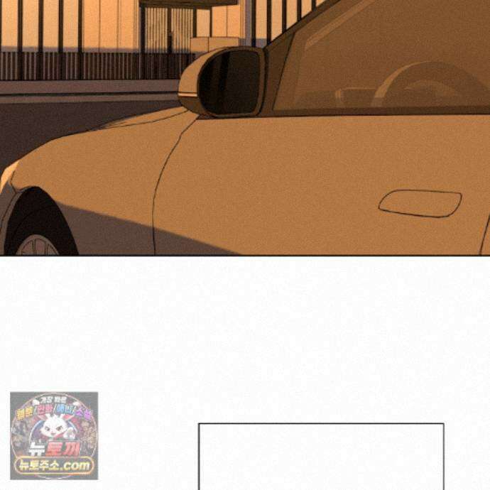 친애하는 그대에게 17화 86