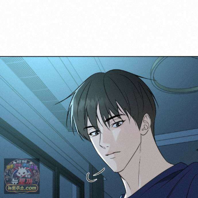 친애하는 그대에게 17화 121