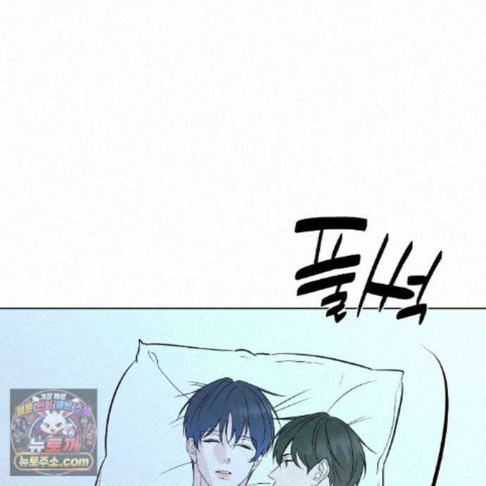 친애하는 그대에게 17화 124