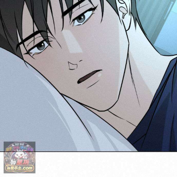 친애하는 그대에게 17화 130