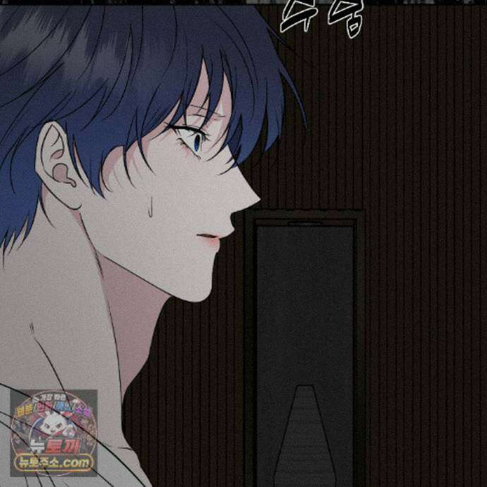 친애하는 그대에게 17화 136