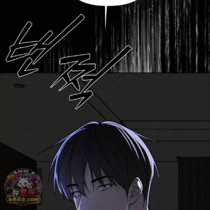 친애하는 그대에게 17화 140