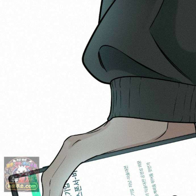 친애하는 그대에게 17화 143