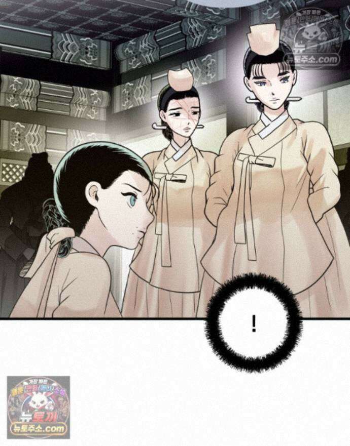 세자, 죽이기 38화 8