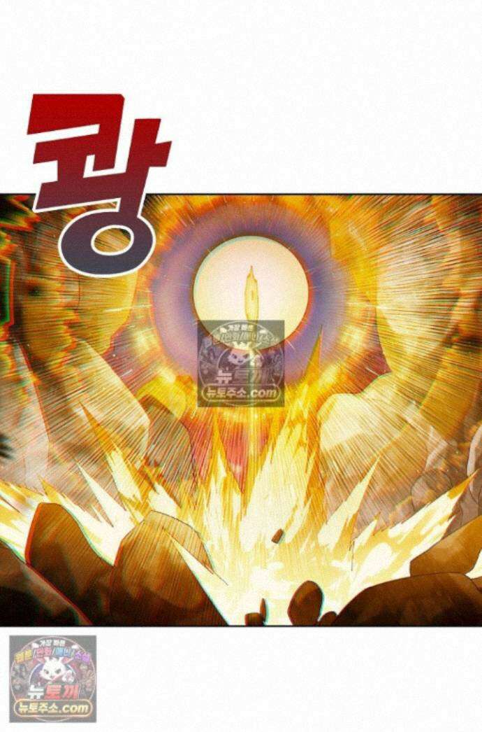 원존: 용의 비상 원존 596화 1