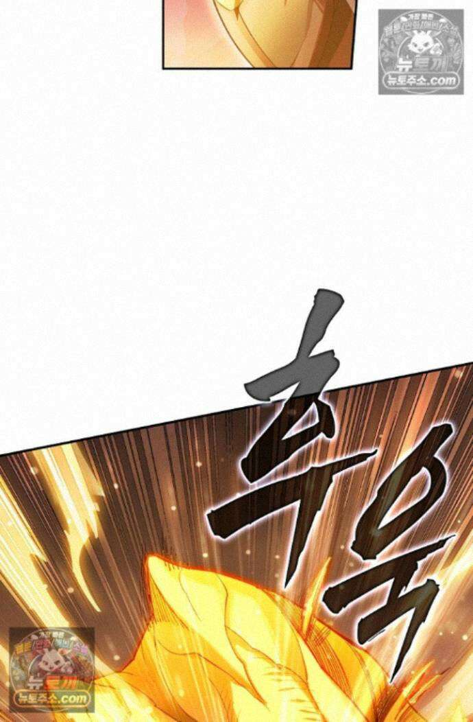 원존: 용의 비상 원존 596화 12