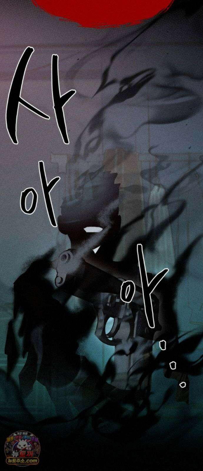 스트레이 불렛 7화 14