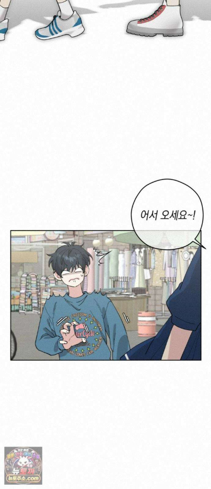 예쁜 개차반 6화 5