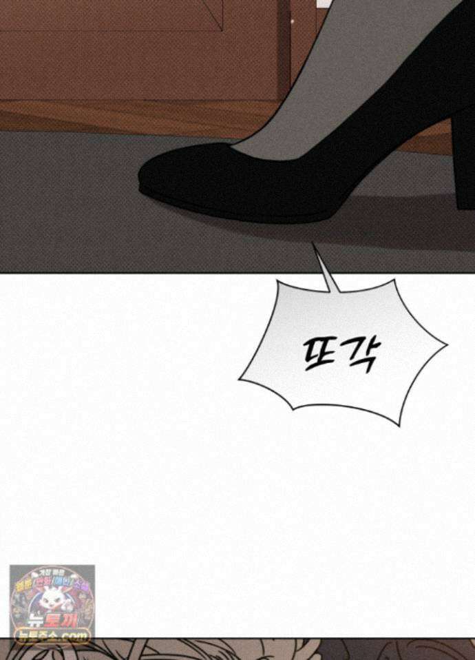 액막 21화 7